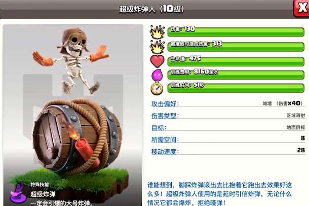 部落冲突怎么玩前期