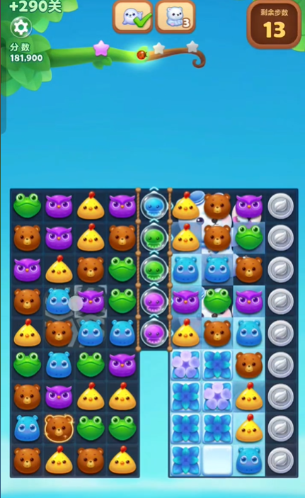 开心消消乐290关怎么玩