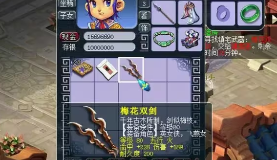 梦幻西游如何建好房子