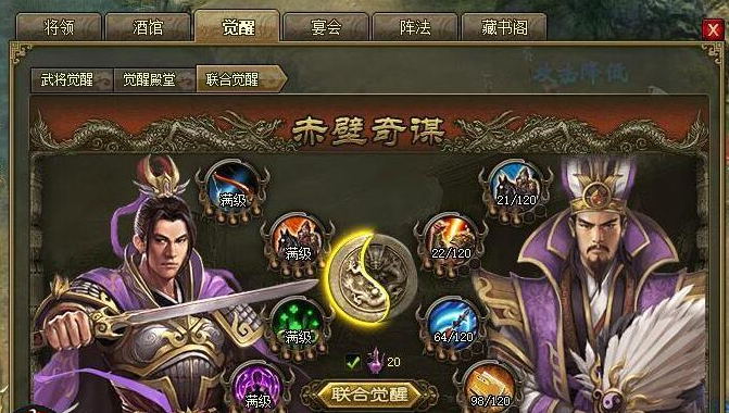 攻城掠地227怎么打