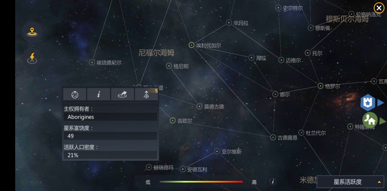 第二银河怎么刷经验