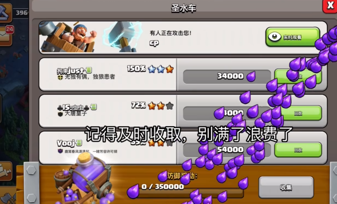 部落冲突怎么玩前期