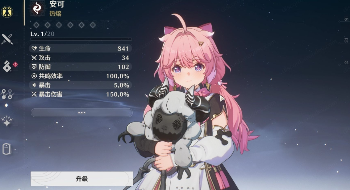 鸣潮常驻自选谁最好