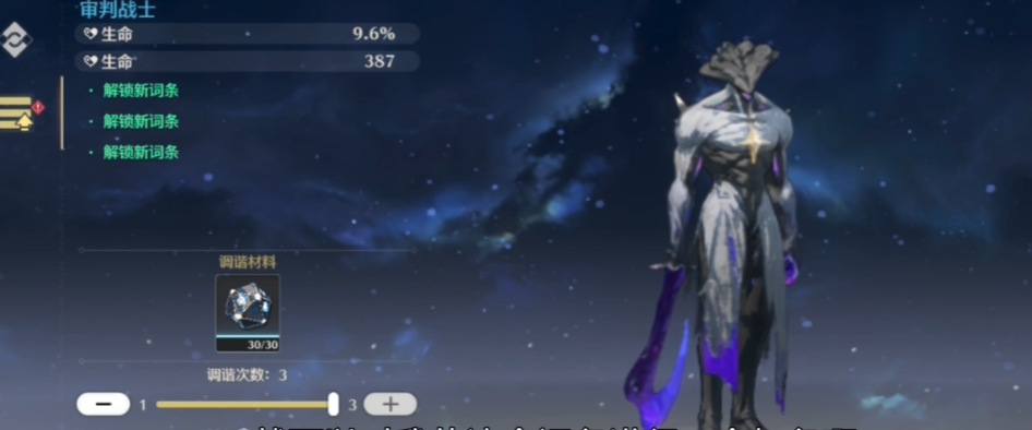 鸣潮角色适合哪个声骸