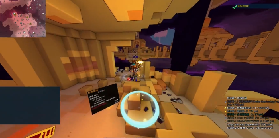 宝藏世界火龙法师属性怎么加点