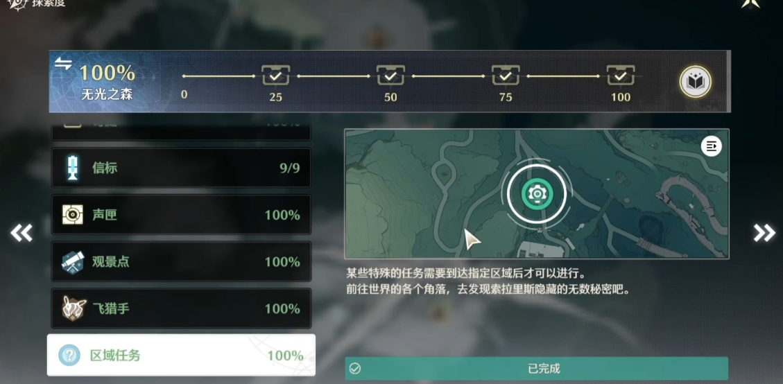 鸣潮哪些任务经验多