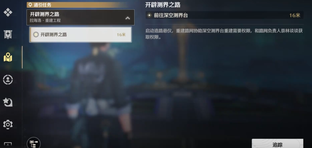 鸣潮哪些任务经验多