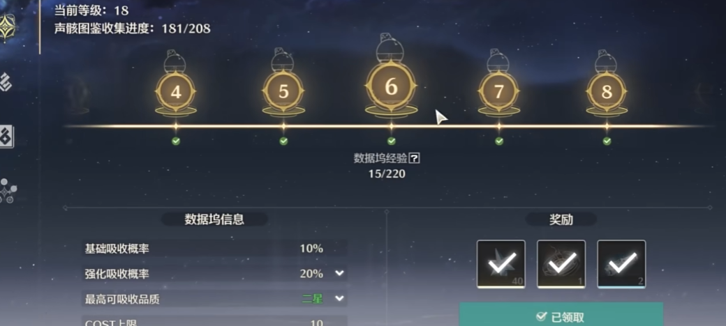 鸣潮哪些任务经验多