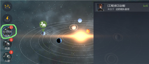 第二银河第三类接触怎么做