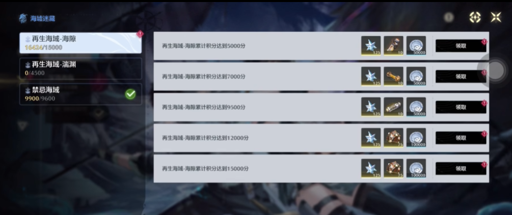 鸣潮新手开荒池抽谁