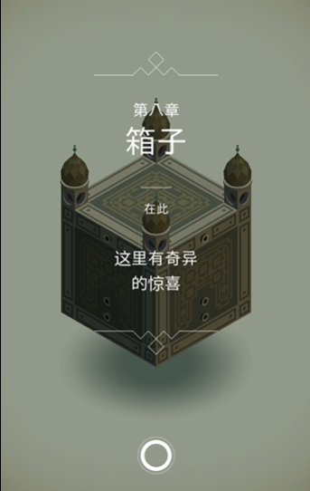 纪念碑谷的塔尖怎么过