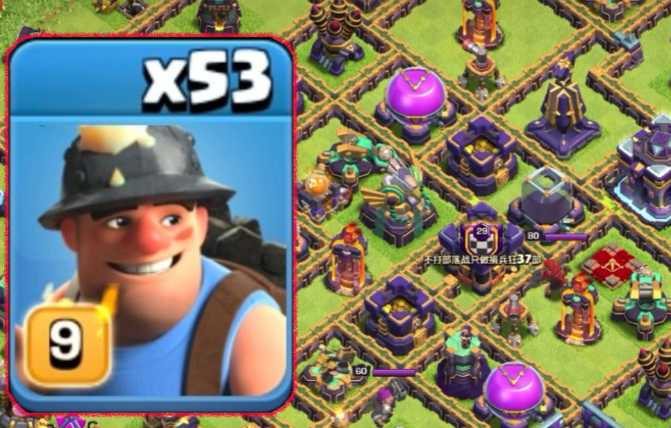 部落冲突刷钱快吗