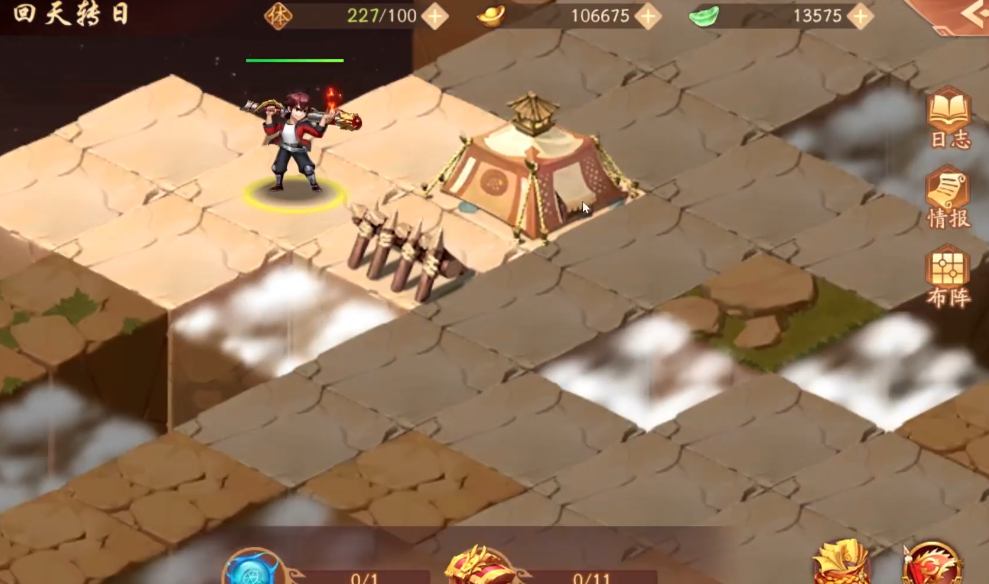 少年三国志2回天转日怎么打