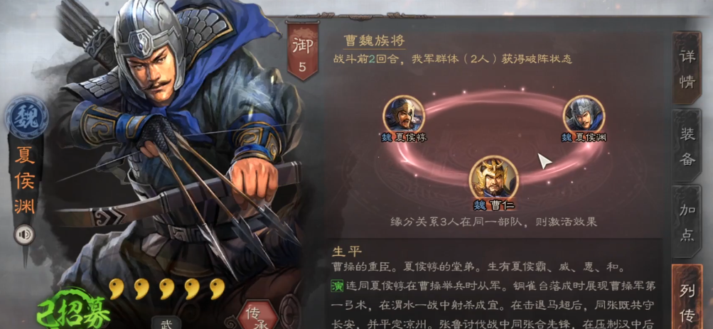 三国志战略版爆头骑怎么练等级