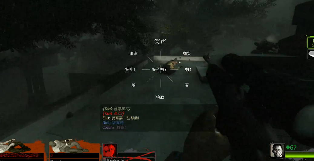 求生之路2钢铁侠模式怎么玩