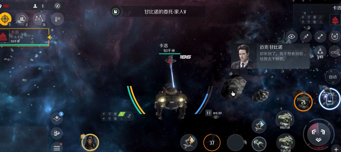 第二银河虫洞用什么船