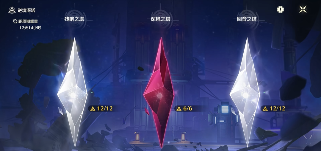 鸣潮新声骸怎么开启 鸣潮新声骸怎么开启