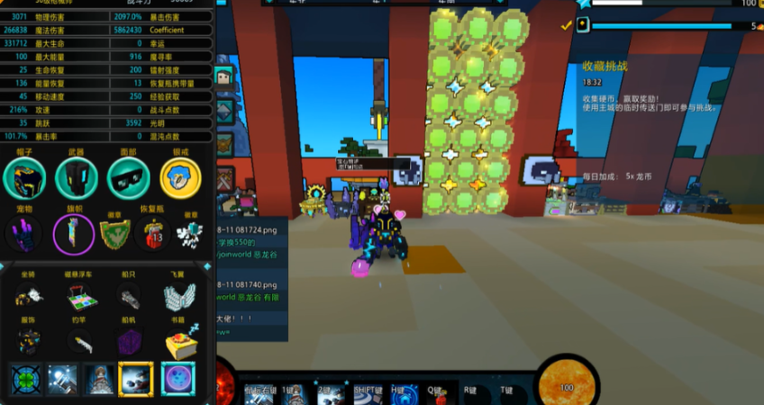 宝藏世界枪械师打什么伤害好一点 宝藏世界枪械师打什么伤害好一点