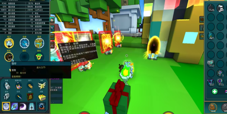 宝藏世界枪械师打什么伤害好一点 宝藏世界枪械师打什么伤害好一点