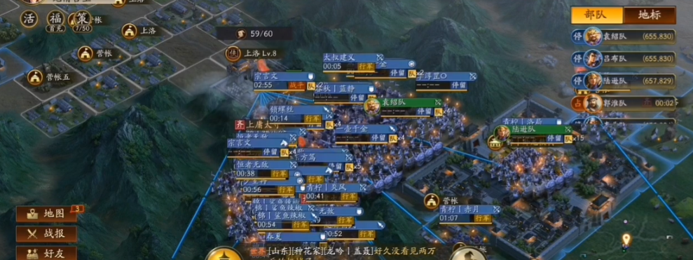 三国志战略版上三郡关中怎么伐分 三国志战略版上三郡关中怎么伐分