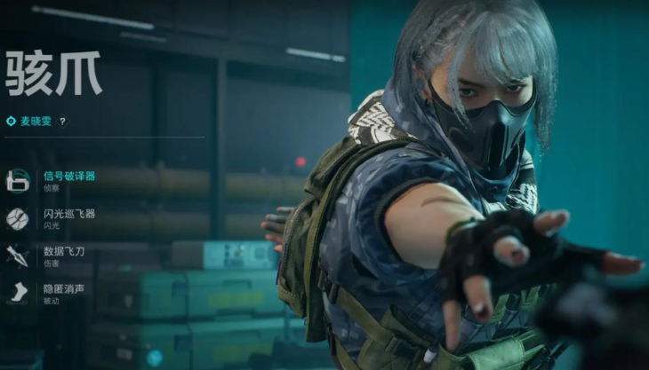 三角洲行动坠毁的飞机在哪