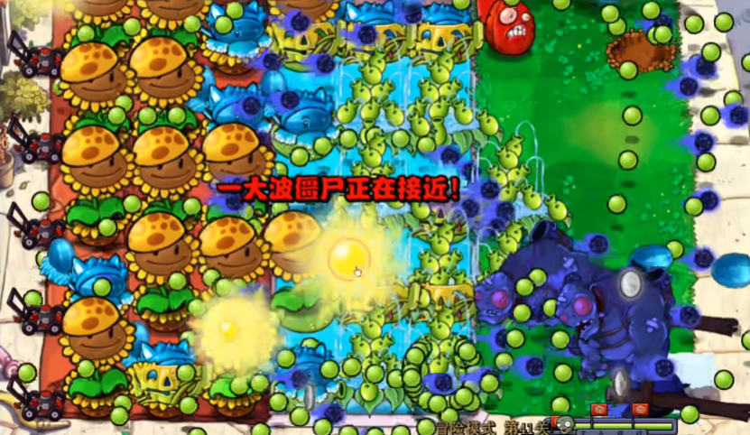 植物大战僵尸41怎么过 植物大战僵尸41怎么过