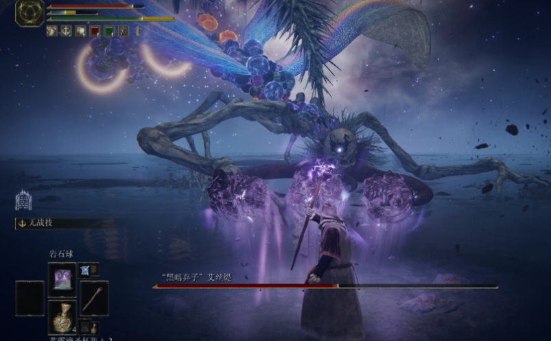 艾尔登法环法师选什么职业和遗物