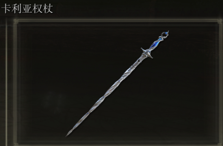 艾尔登法环观星者怎么玩 艾尔登法环观星者怎么玩