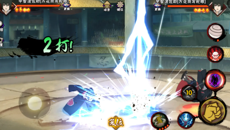 火影忍者手游怎么打鹰佐助