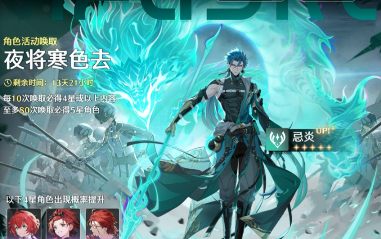 鸣潮哪个角色当主c