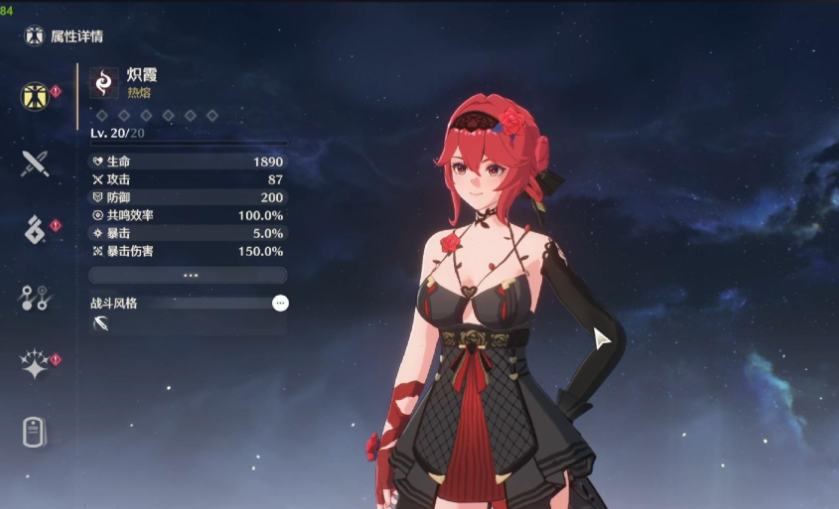 鸣潮哪个角色当主c