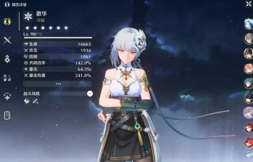 鸣潮哪个角色当主c