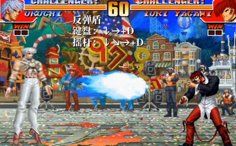 拳皇97大蛇技能怎么放