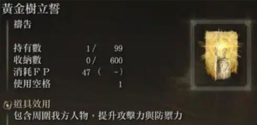 艾尔登法环重甲推荐什么