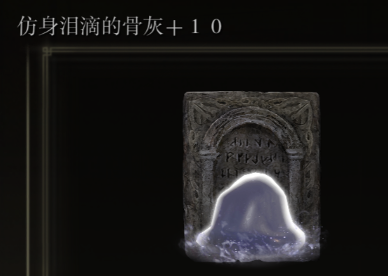 艾尔登法环打满月女王怎么走 艾尔登法环打满月女王怎么走