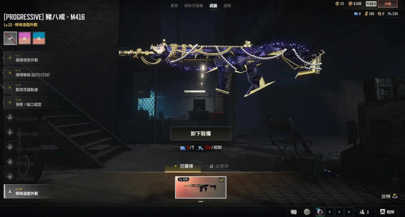 绝地求生m416如何稳枪