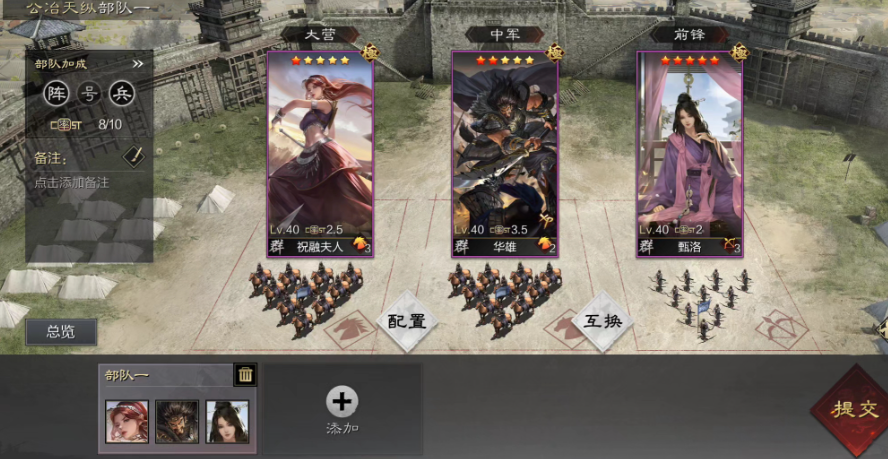 率土之滨怎么练兵合适