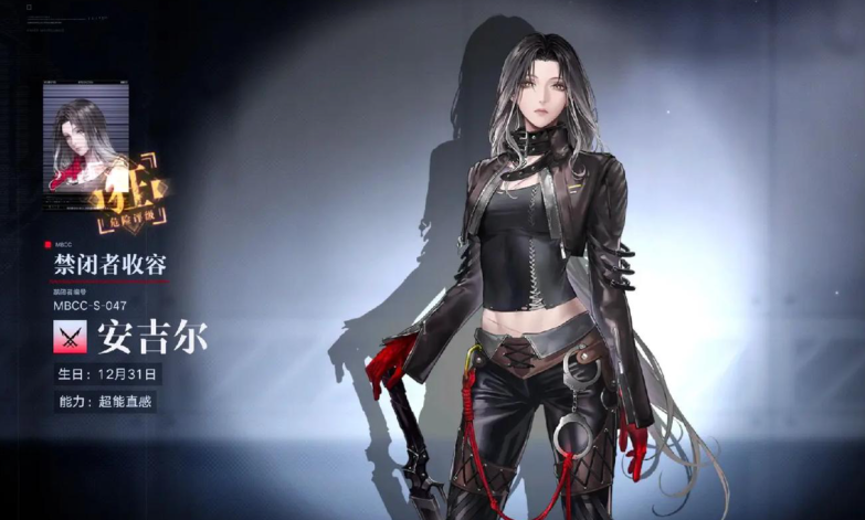 无期迷途安吉尔和曼缇斯哪个好