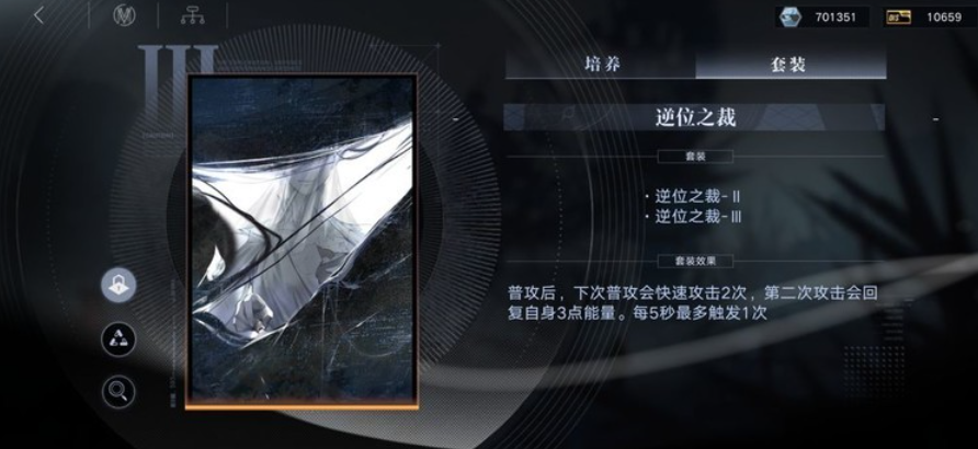 无期迷途安吉尔和曼缇斯哪个好 无期迷途安吉尔和曼缇斯哪个好