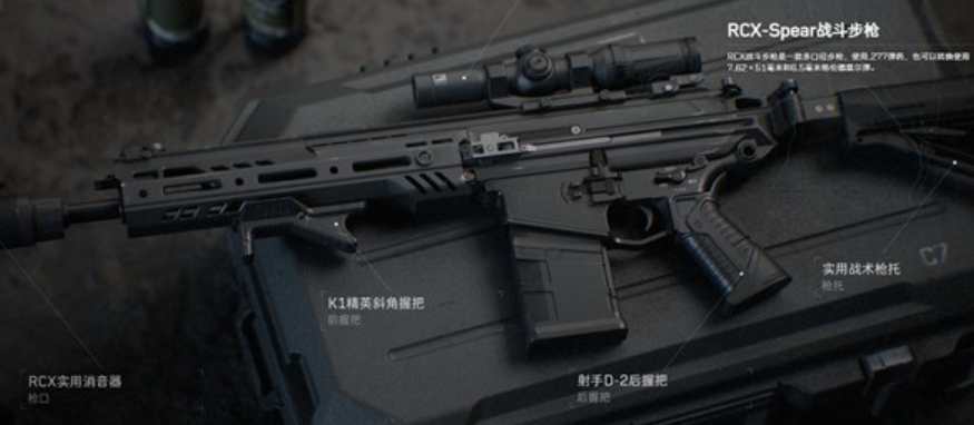 三角洲行动猎鹰用什么枪 三角洲行动猎鹰用什么枪