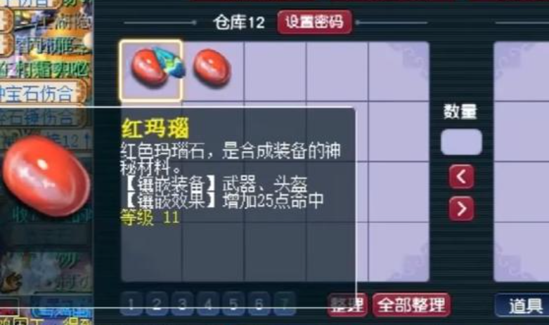 梦幻西游大唐官府学什么好 梦幻西游大唐官府学什么好