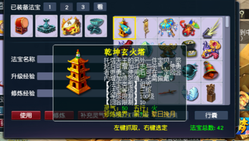 梦幻西游大唐官府学什么好 梦幻西游大唐官府学什么好