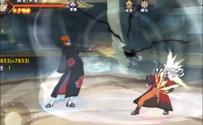 火影手游佩恩万象天引怎么用