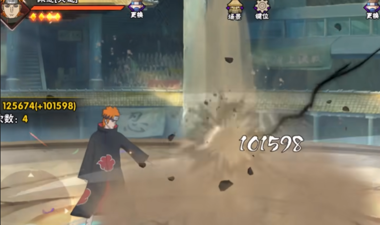 火影手游佩恩万象天引怎么用