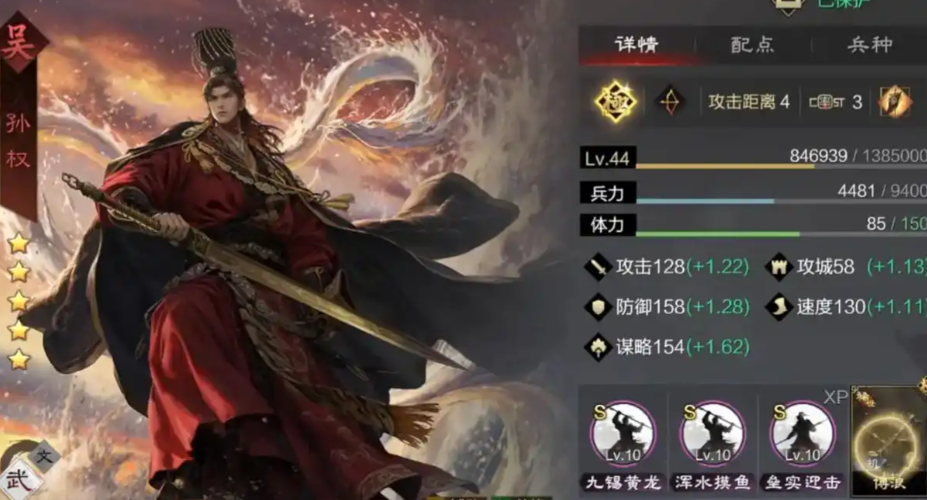 率土之滨九级地有什么用