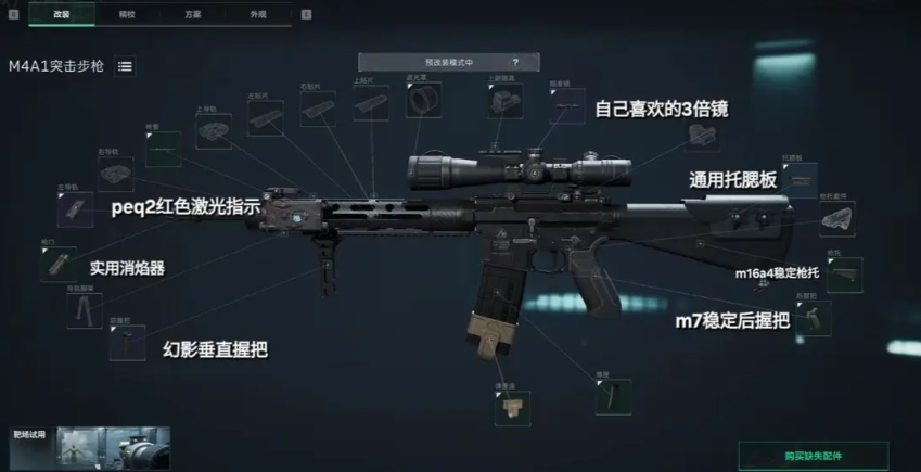 三角洲行动泰瑞用什么枪 三角洲行动泰瑞用什么枪