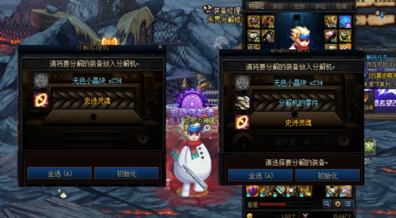 地下城与勇士小晶块在哪里