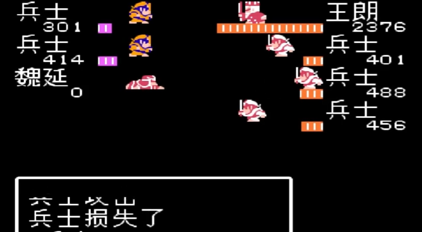 吞食天地二五丈原在哪里