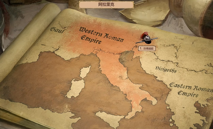 帝国时代2阿拉里克战役怎么玩