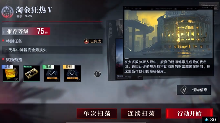 无期迷途角色怎样养